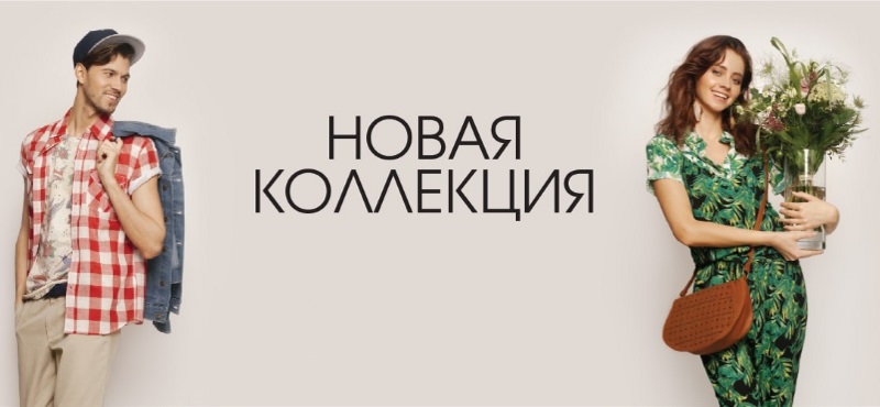 Женская Одежда 2017 Доставка