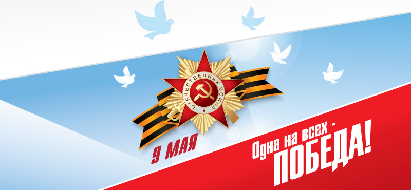 «День победы» в «Галерее Краснодар» 