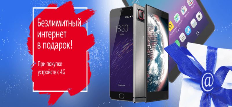 Мтс Шоп Интернет Магазин Краснодар Мтс Шоп Интернет Магазин Краснодар