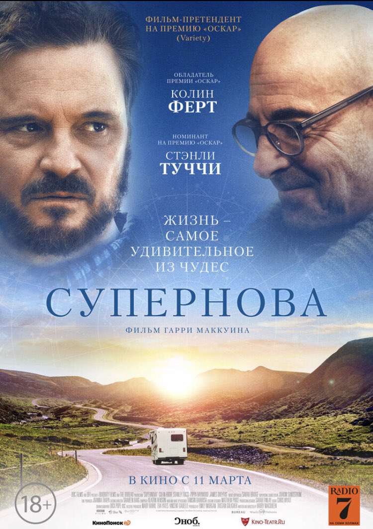 Супернова