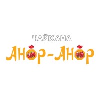 Чайхана Анор-Анор