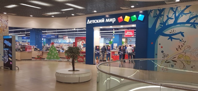 Детмир Интернет Магазин Краснодар