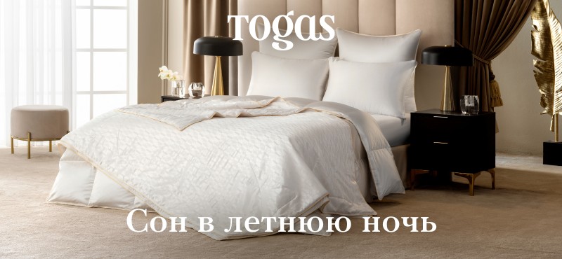 Togas: Сон в летнюю ночь