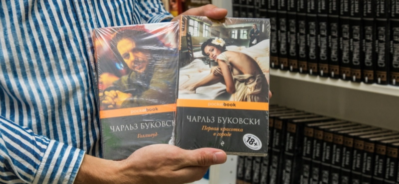 3 книги из подборки по цене двух в «Читай-городе»