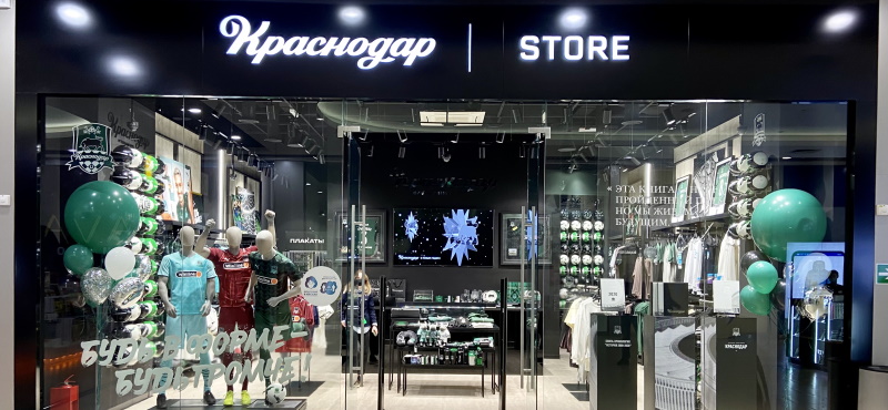 <p>
	 Магазин ФК «Краснодар» Store открылся!
</p>