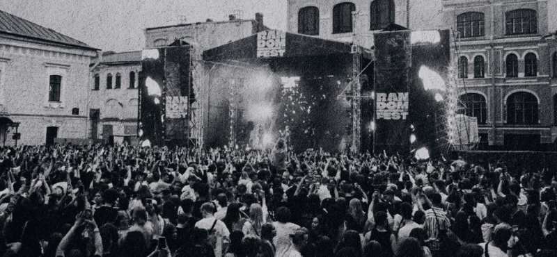 Билет RANDOM Fest 2024 Фан зона