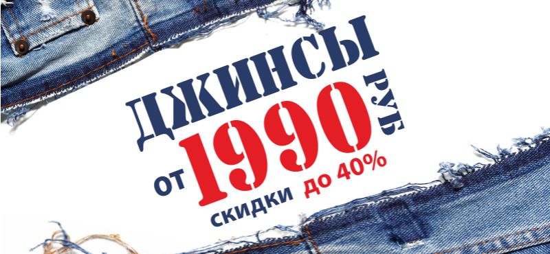 Скидка 40% в магазине «Буду мамой»
