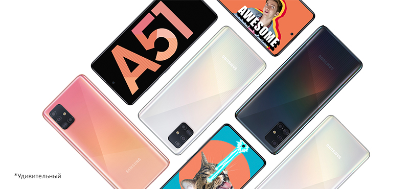 Смартфон Galaxy A51 в фирменном магазине Samsung