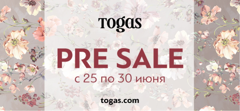 Летний sale в Togas