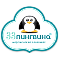 Мороженое 33 пингвина