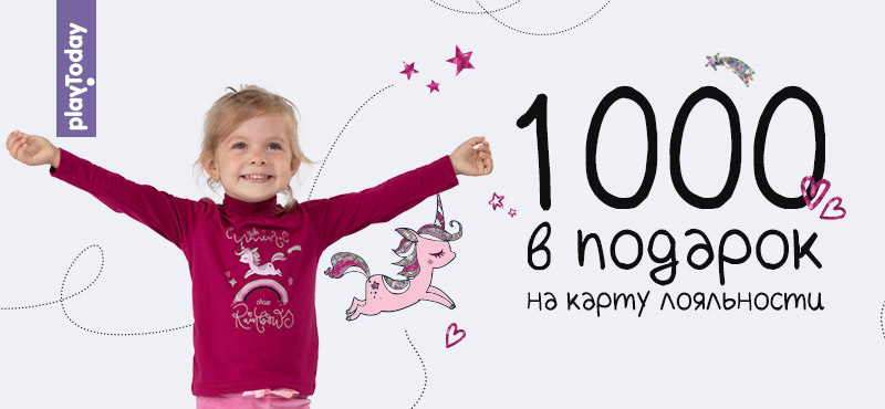 Магазин PlayToday дарит бонусы