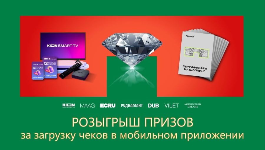 Эконика. Магазин обуви Эконика в трц Галерея Краснодар - скидки, акции