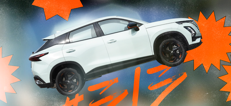 Розыгрыш автомобиля OMODA C5