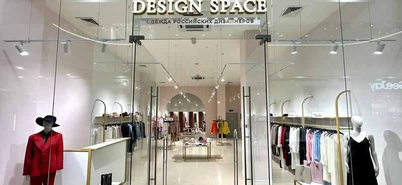 Открылся новый магазин Design Space!