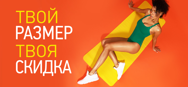 Скидка от 35% в CALIPSO