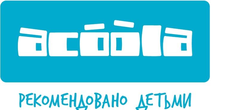 Скидка 30% от магазина Acoola