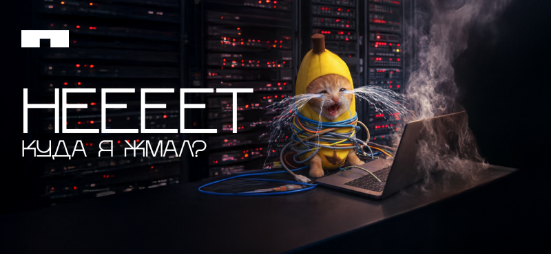 Приложение ТРЦ Галерея недоступно для скачивания в AppStore