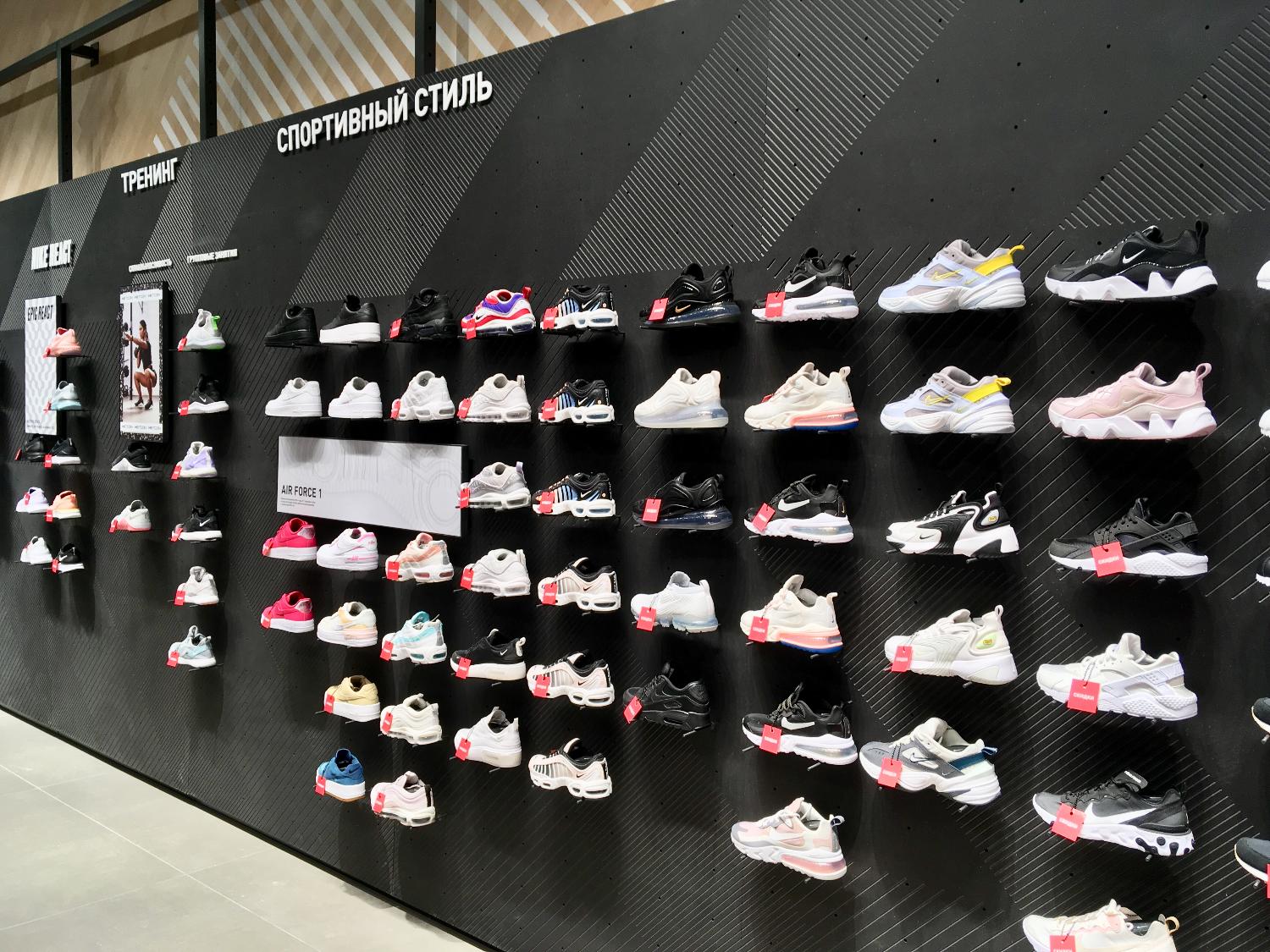 Симферополь Магазины Кроссовок Nike