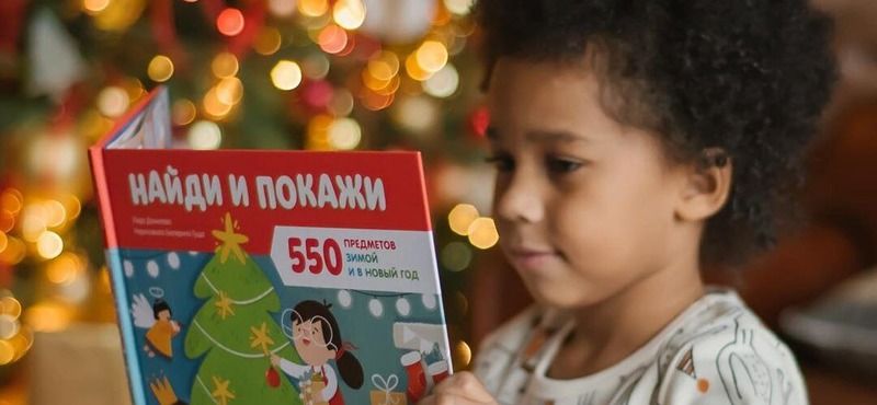 3 книги по цене 2 в магазине Clever