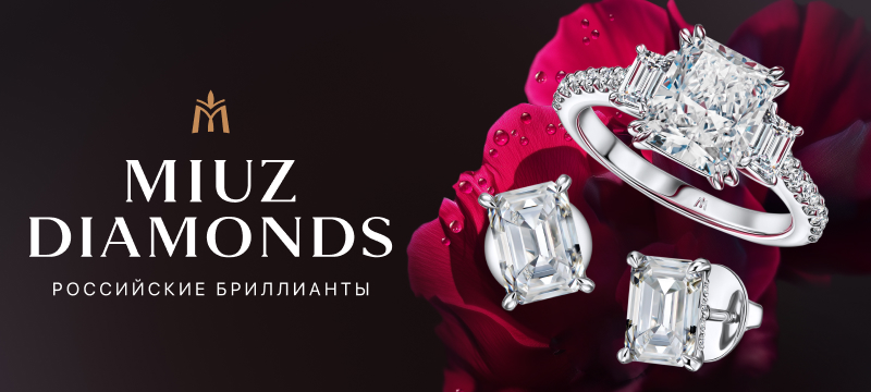 Коллекции весны в MIUZ Diamonds!