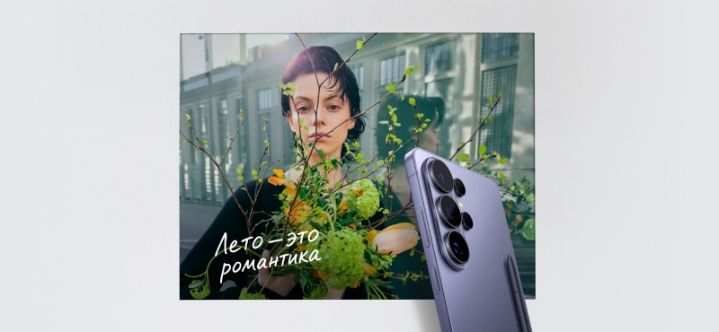 Выгода на смартфоны Samsung Galaxy S26