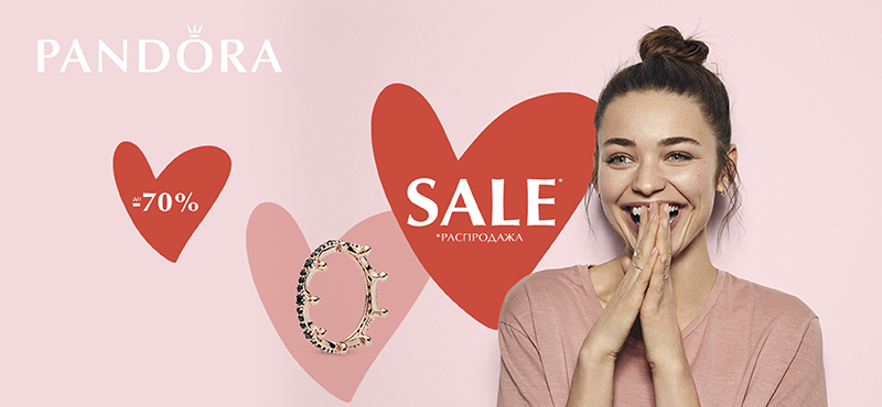 Последние дни SALE в Pandora! Скидки до 70%!