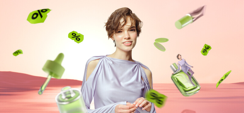 Финальная распродажа началась!