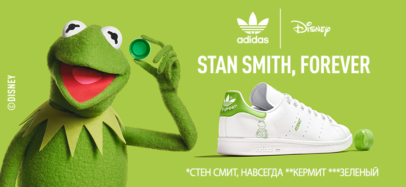 Новая коллекция adidas