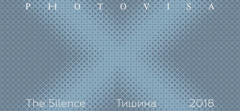 «Галерея Краснодар» примет 10-ый фестиваль PhotoVisa