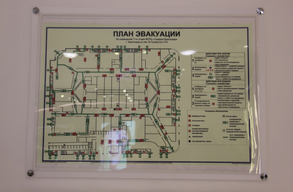 Карта галерея краснодар 1 этаж