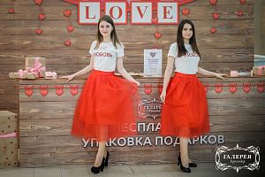 День святого Валентина в ТРЦ «Галерея Краснодар» 14.02.19