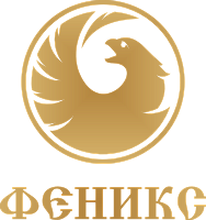 Феникс