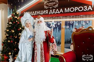 Новогодний шопинг в ТРЦ «Галерея Краснодар» 2019/20