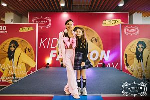 Kids Fashion Day в ТРЦ «Галерея Краснодар» 30.10. 2022