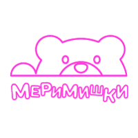 Меримишки