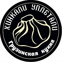 Хинкали уплетали