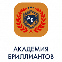 БРИЛЛИАНТЫ ЯКУТИИ