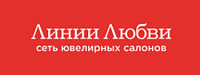 Линии Любви