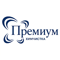 Химчистка «Премиум»