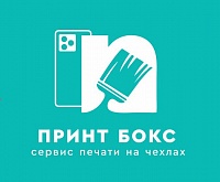 Принт Бокс