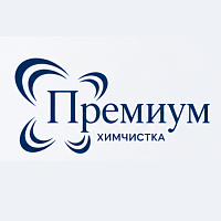 Химчистка «Премиум»